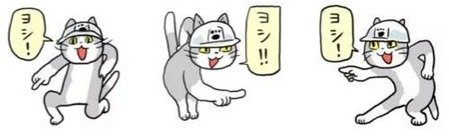 キャプチャ