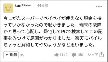 キャプチャ