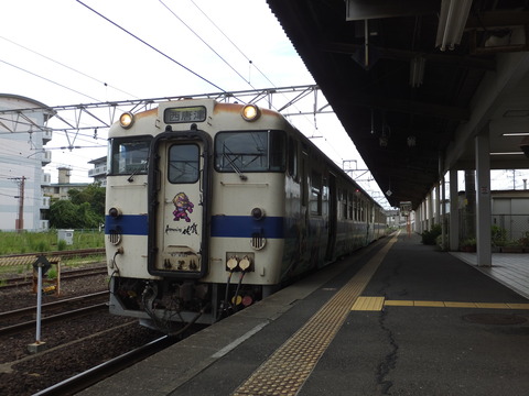 DSCF6925