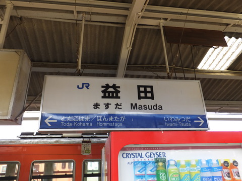 DSCF9200
