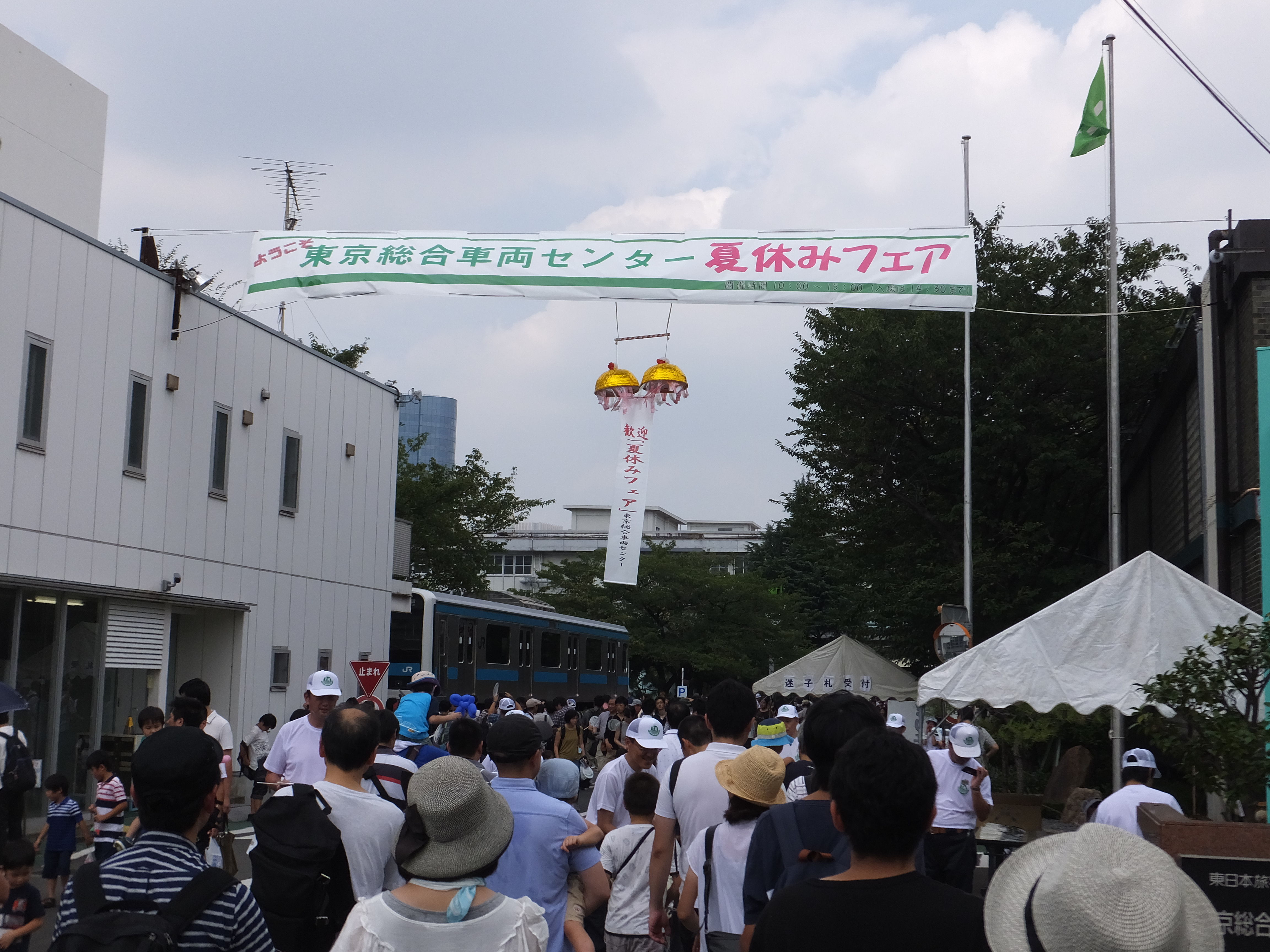 東京総合車両センター夏休みフェア17 基本は日帰りですよ