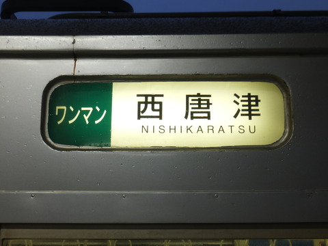 DSCF3617