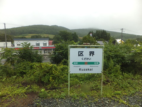 DSCF9998