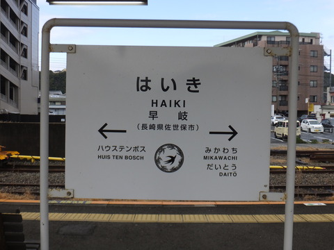 DSCF3741