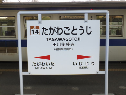 DSCF3021