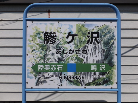 DSCF9929