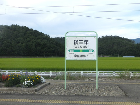 DSCF9597