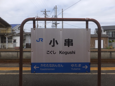 DSCF9099