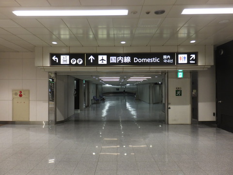 DSCF2461