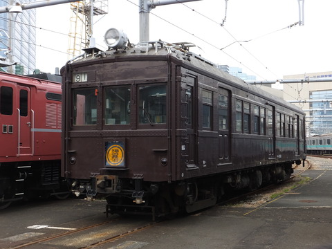 DSCF7930