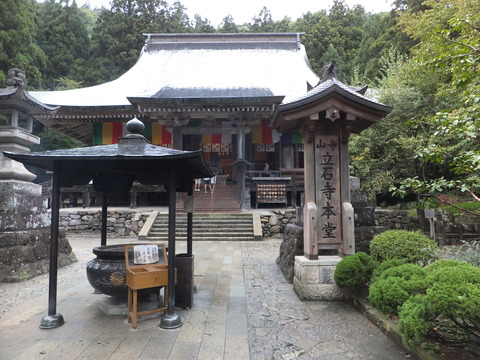 DSCF4350