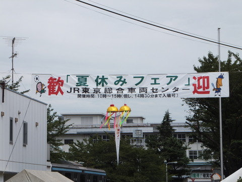 DSCF2432