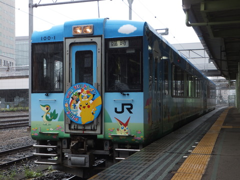 DSCF9956