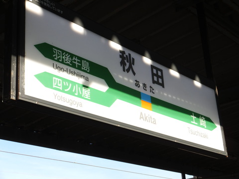 DSCF9622