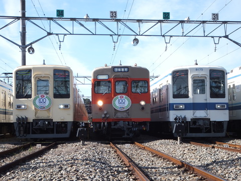 DSCF3247