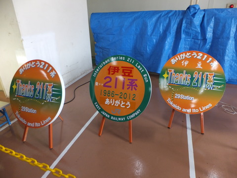 DSCF2476