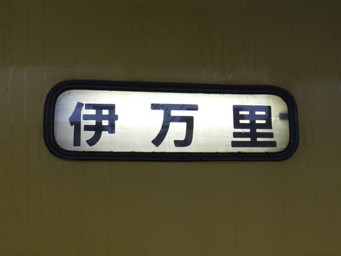 DSCF3683