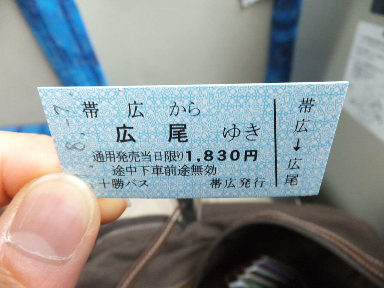 12北海道フリーパス キュンと北海道フリーパス 7 9日目 基本は日帰りですよ 12北海道フリーパス キュンと北海道フリーパス 7 9日目 基本は日帰りですよ