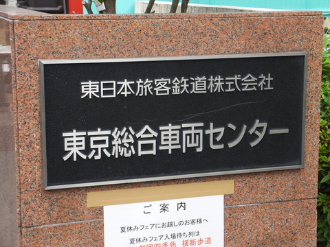 DSCF7858