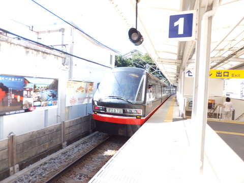 DSCF3975
