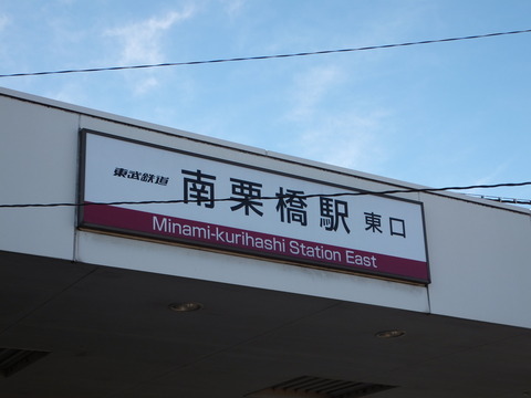DSCF5737