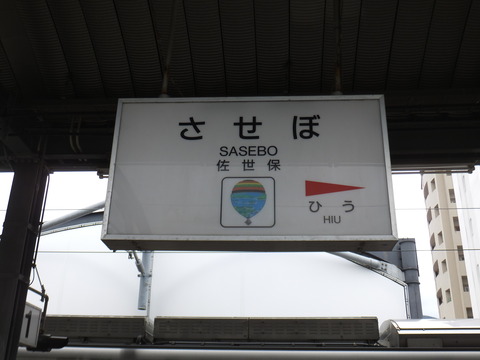 DSCF2567