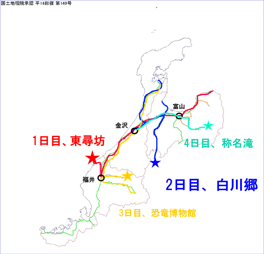 北陸フリー乗車券 1日目 東尋坊 基本は日帰りですよ