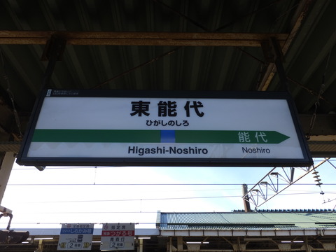 DSCF9642
