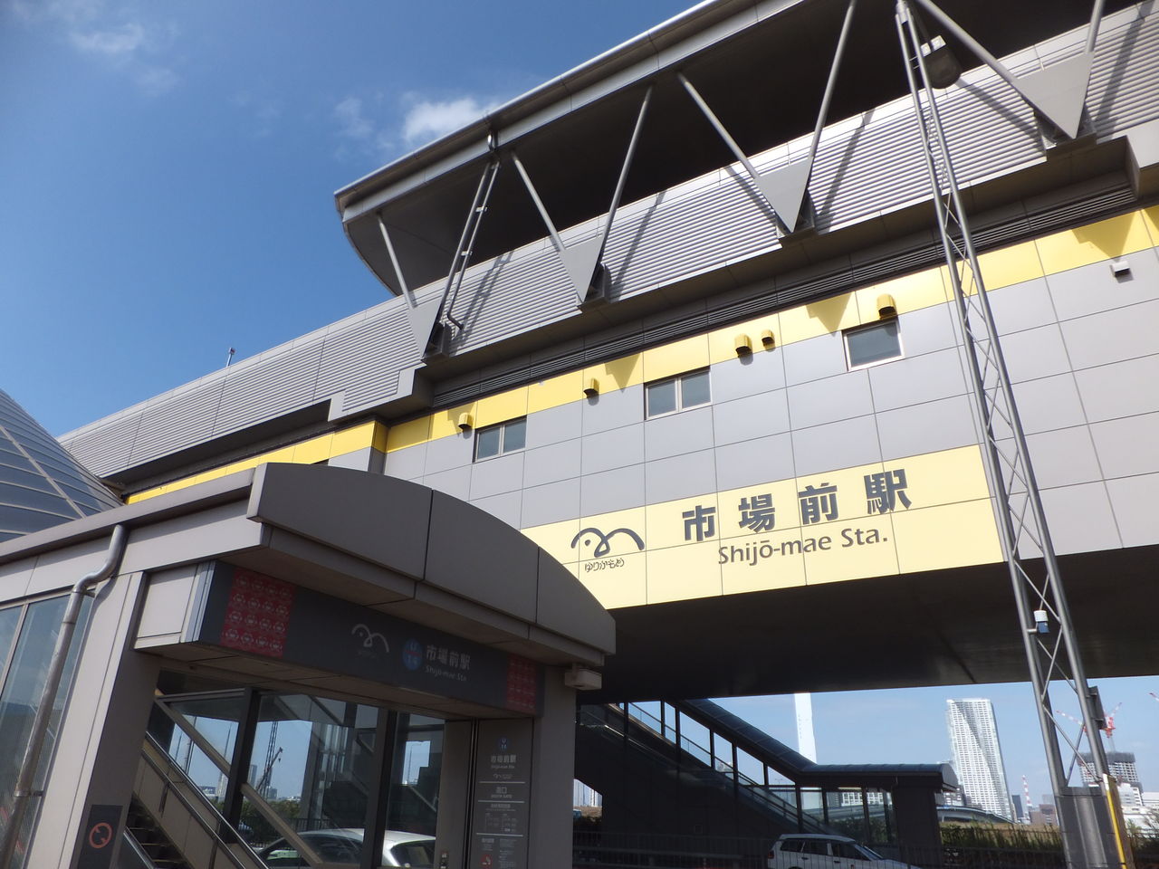 都会の秘境駅 市場前駅 基本は日帰りですよ