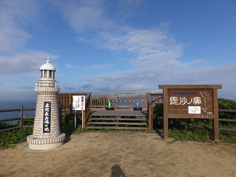 DSCF9003