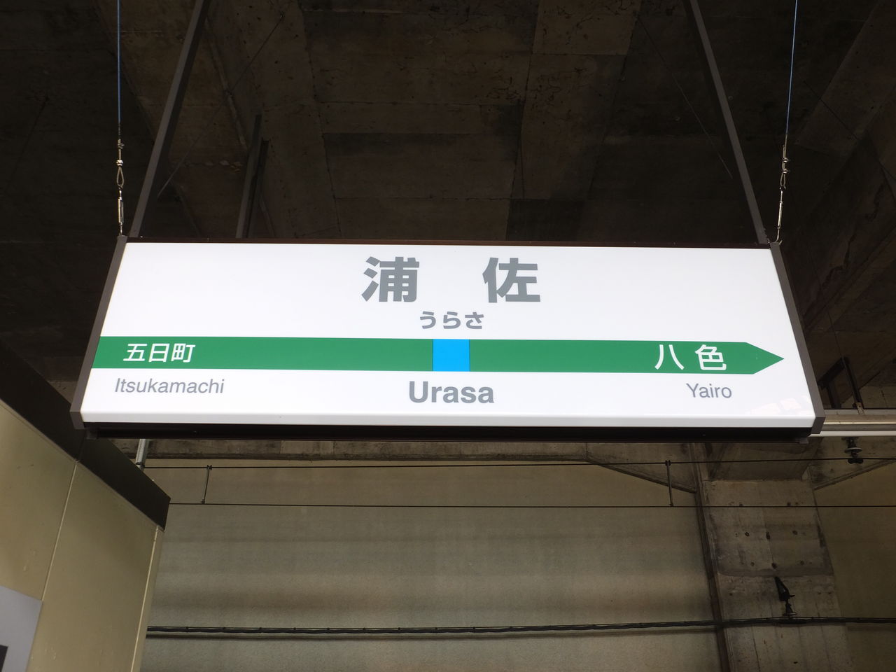 週末パス 1日目 前半 只見線 冬から春へ 基本は日帰りですよ 週末パス 1日目 前半 只見線 冬から春へ 基本は日帰りですよ