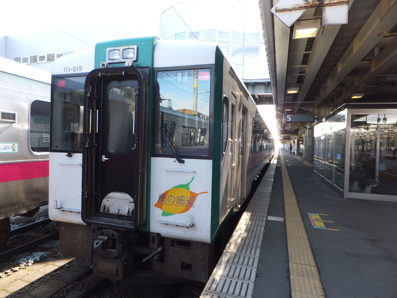週末パス 2日目 陸羽東線 鳴子峡の紅葉 基本は日帰りですよ 週末パス 2日目 陸羽東線 鳴子峡の紅葉 基本は日帰りですよ
