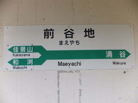 DSCF1025