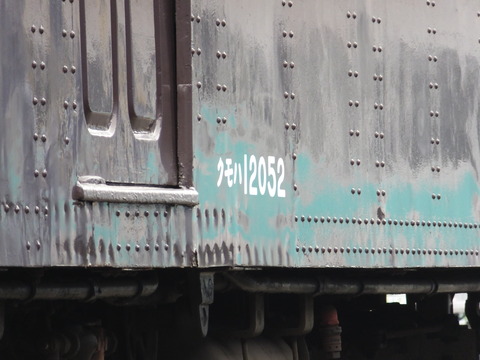 DSCF7949