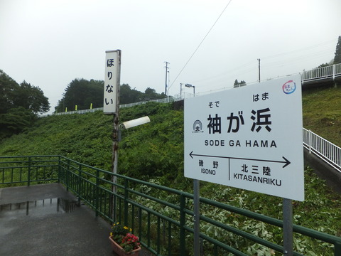 DSCF0066