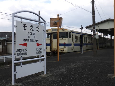 DSCF3053