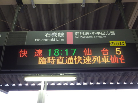 DSCF1074