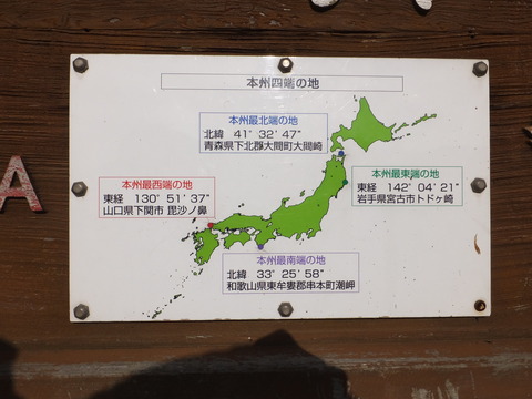 DSCF9022