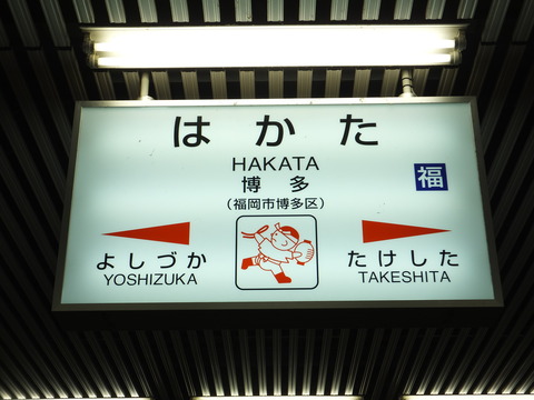 DSCF7018