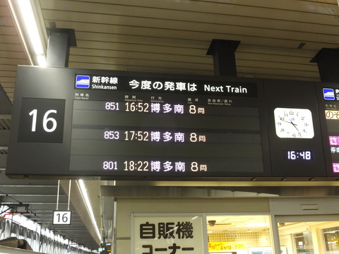 DSCF6981