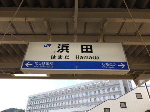 DSCF9273