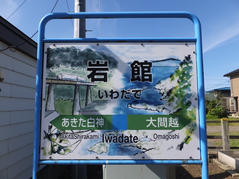DSCF9686