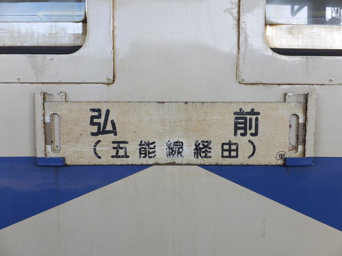 DSCF9634