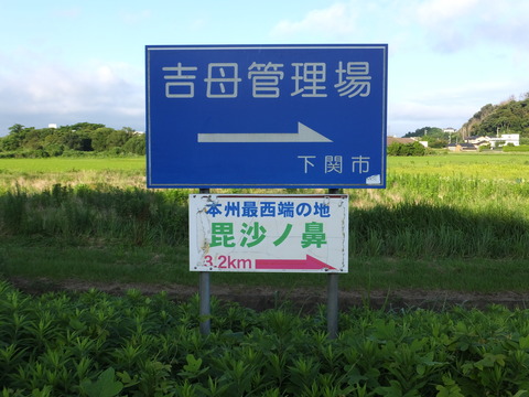 DSCF8980