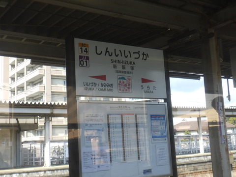 DSCF2994