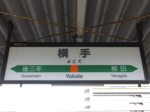 DSCF9595
