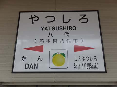 DSCF6853