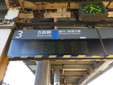 DSCF9641