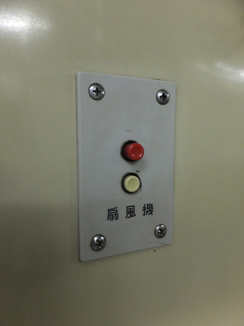 DSCF0322