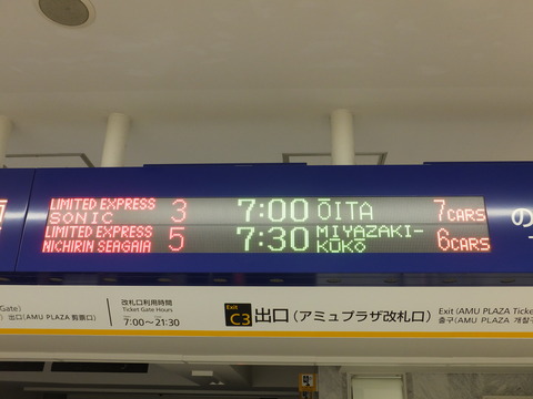 DSCF9931